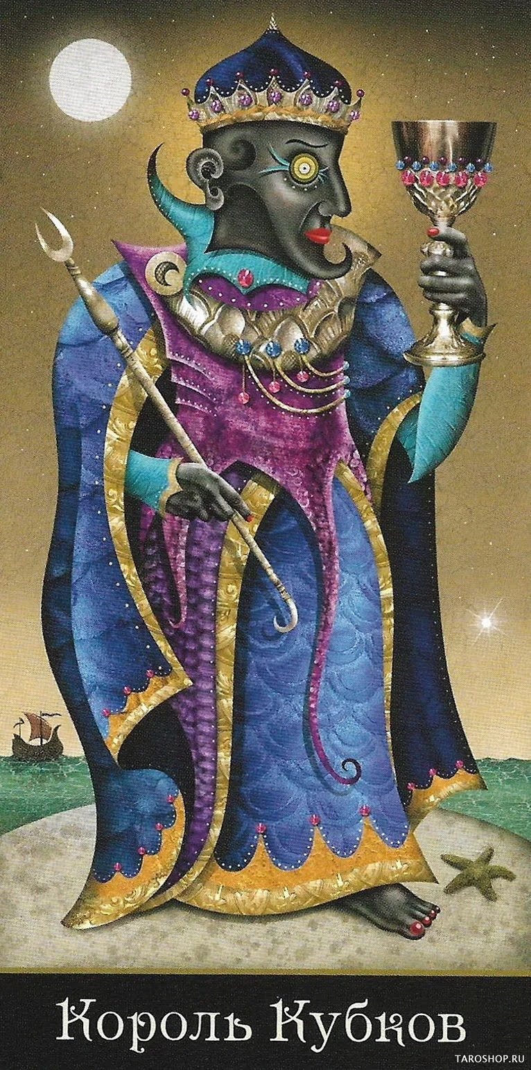 King of Cups — Tarot card, Deviant Moon Tarot deck