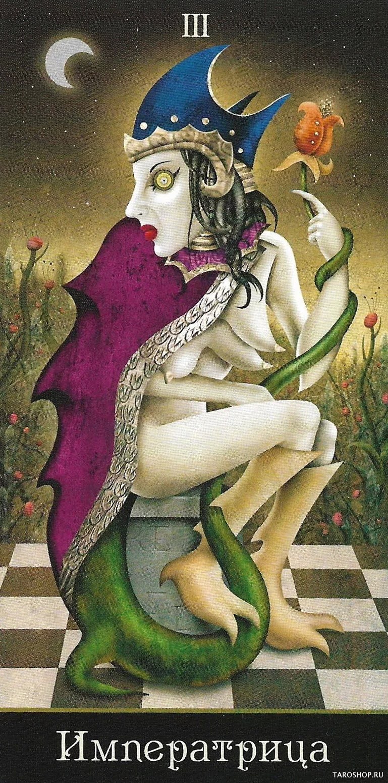 The Empress