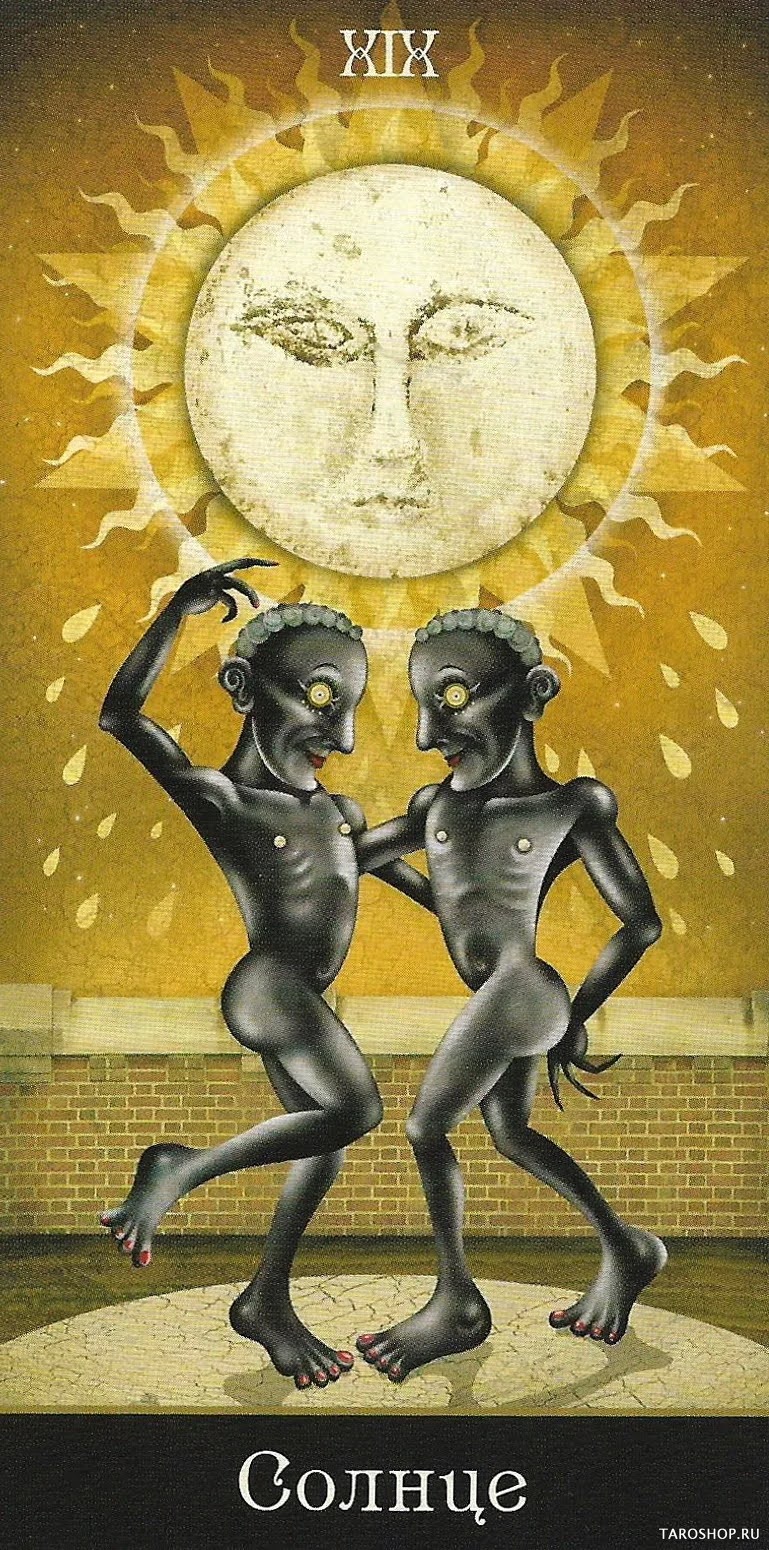 The Sun