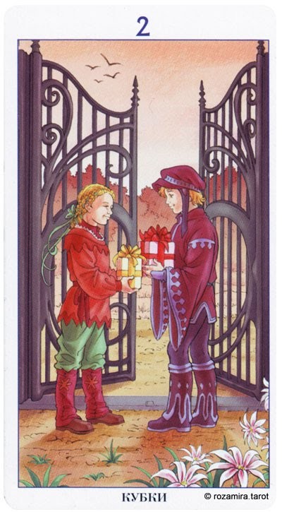 Two of Cups