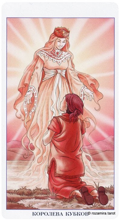 Queen of Cups