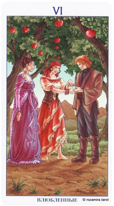 The Lovers