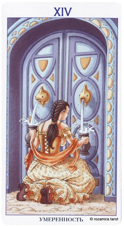 Temperance