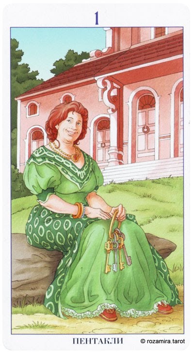 Ace of Pentacles