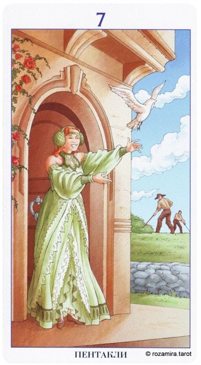 Seven of Pentacles