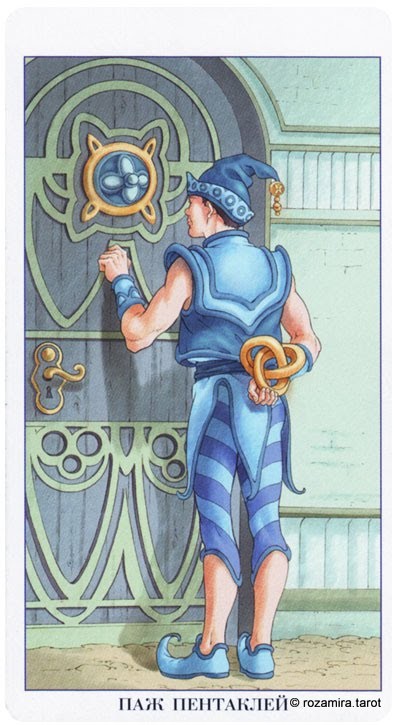 Page of Pentacles