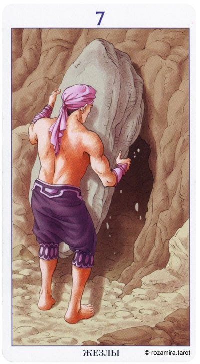 Seven of Wands