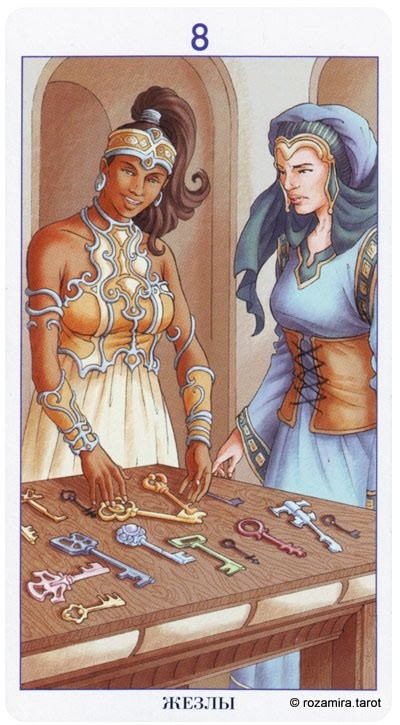 Eight of Wands