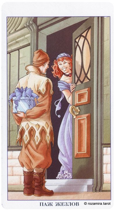 Page of Wands