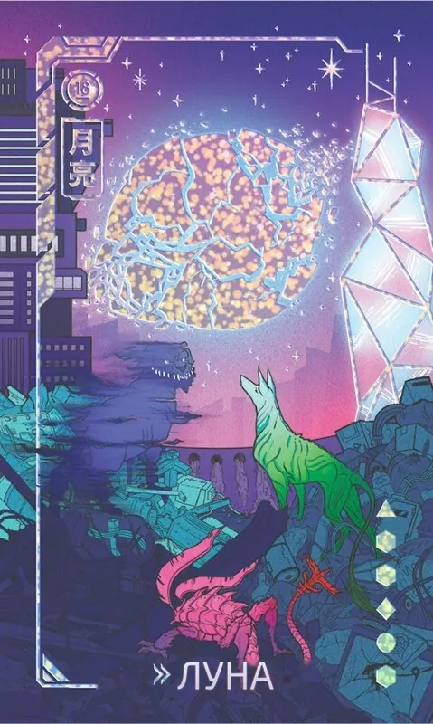 Поп-культура