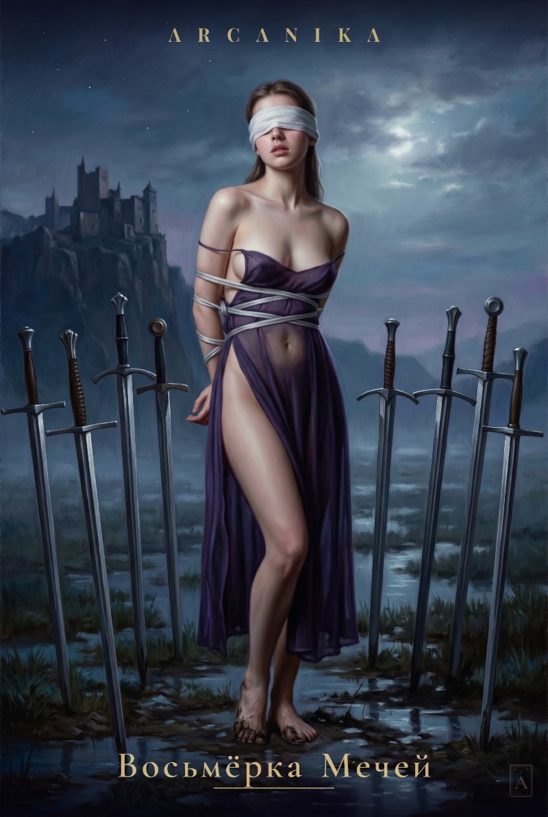 Eight of Swords