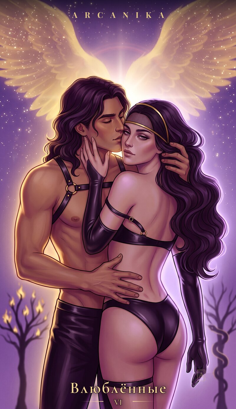 The Lovers