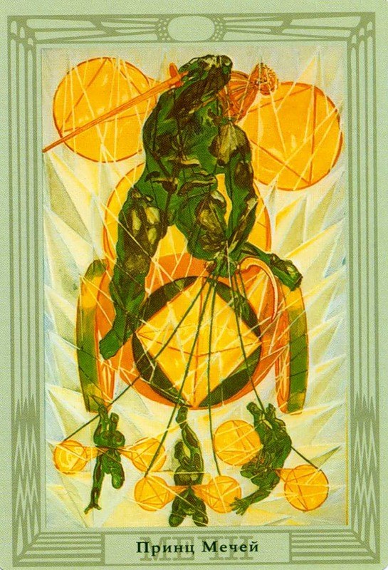 Prince of Swords