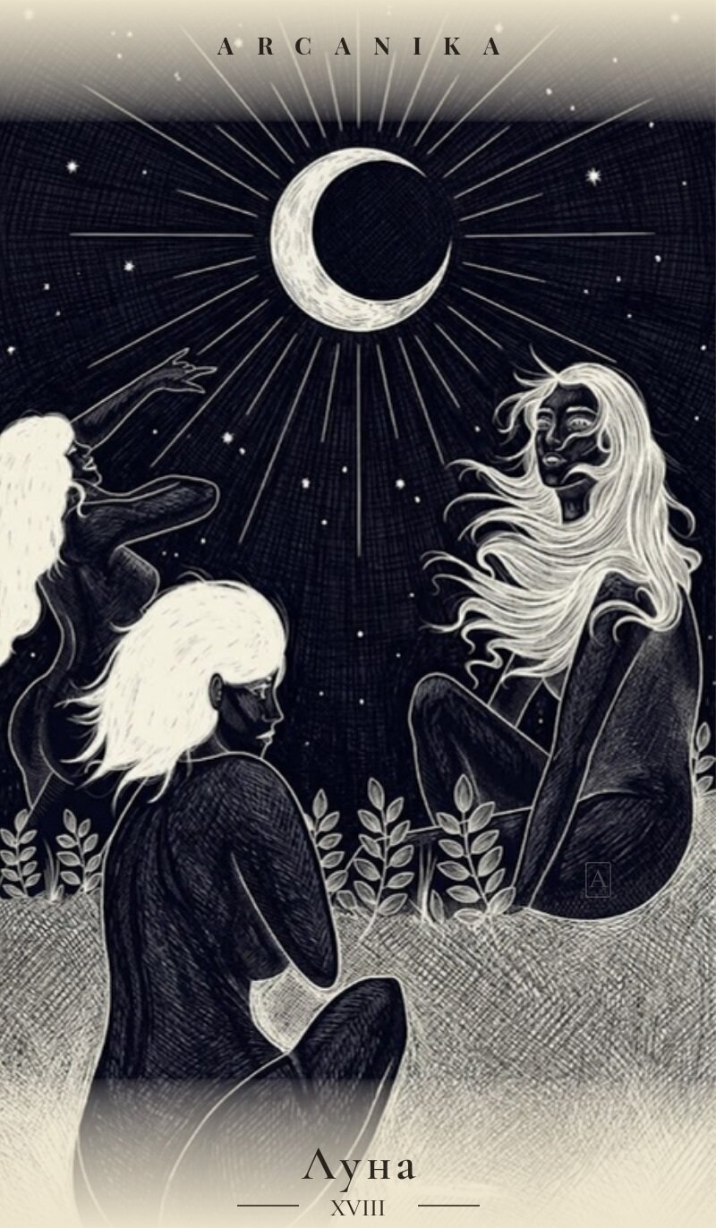 La Luna
