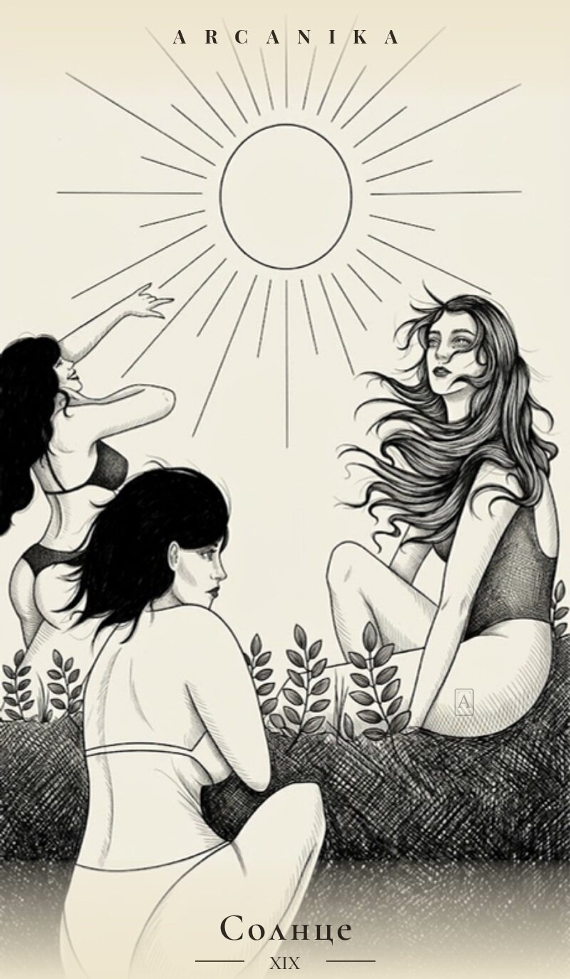 The Sun